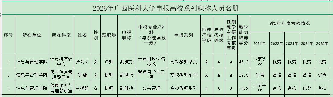 高校.jpg