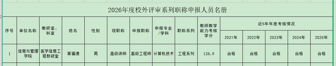 工程.jpg